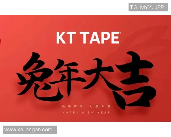 兔年到来足球明星齐贺岁喜迎兔年祝福图集分享快乐与激情